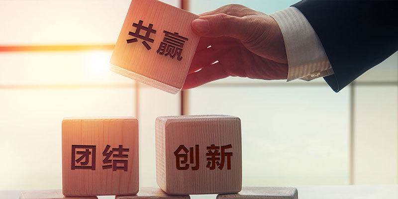 企业理念